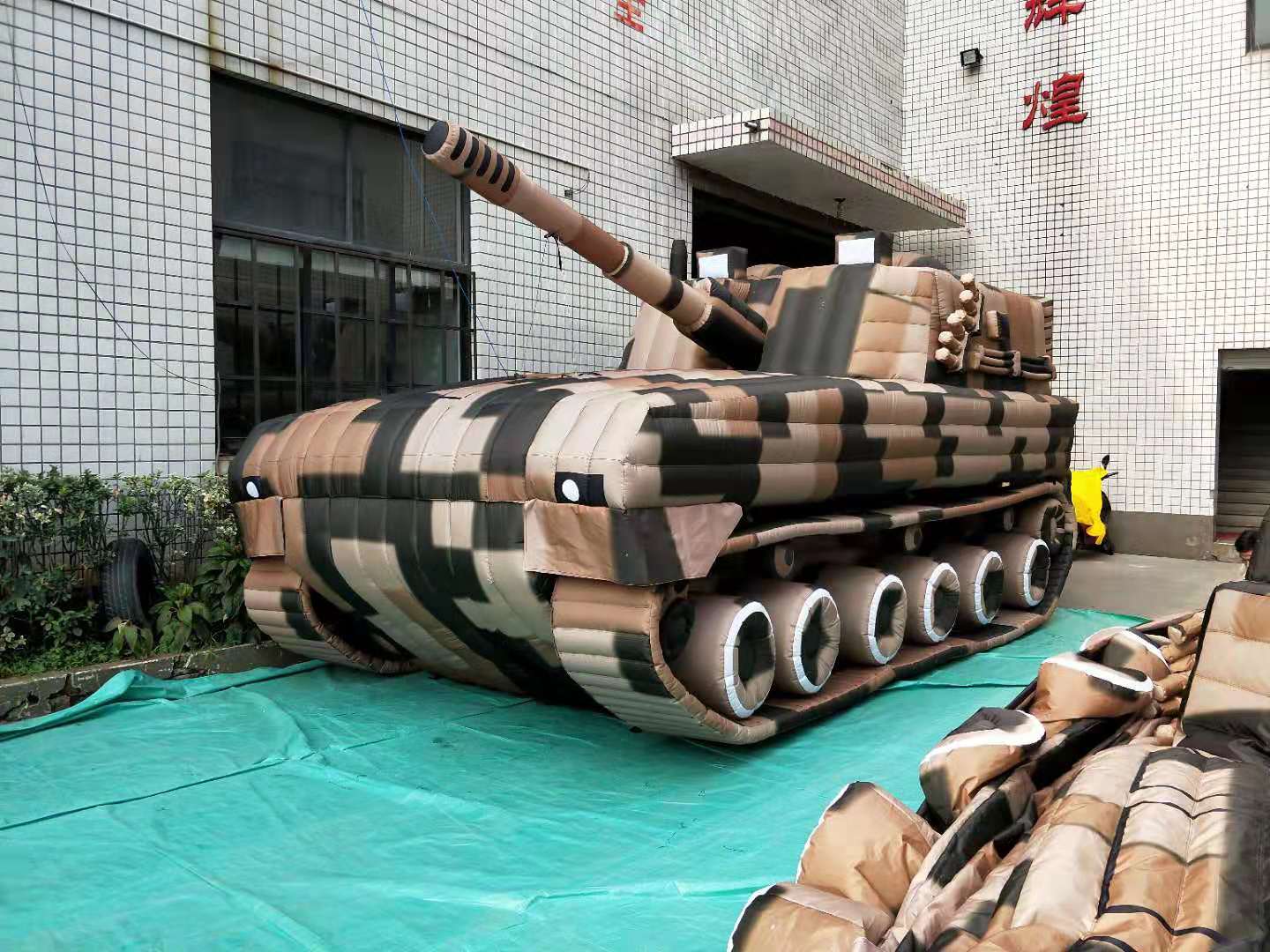 凤冈军事充气坦克